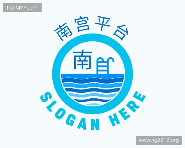 深入南宫平台